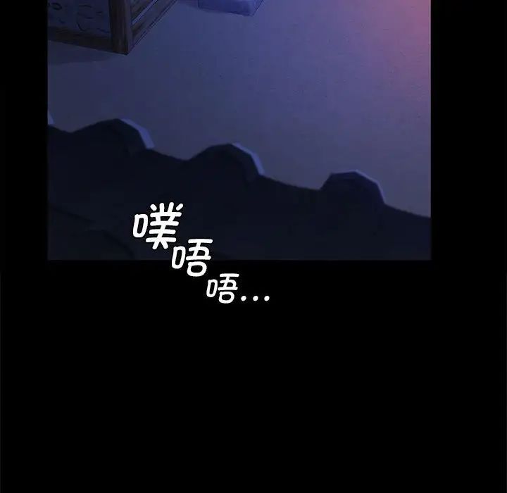 第89話