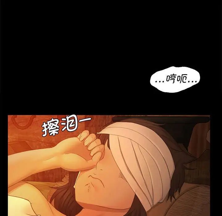 第89話