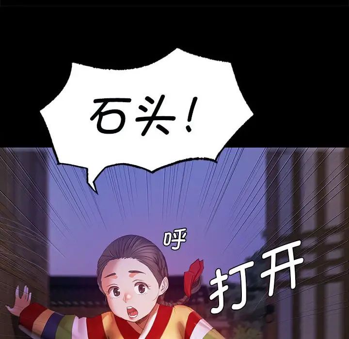 第89話