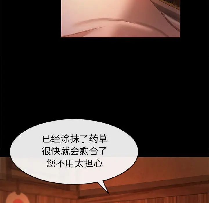 第89話