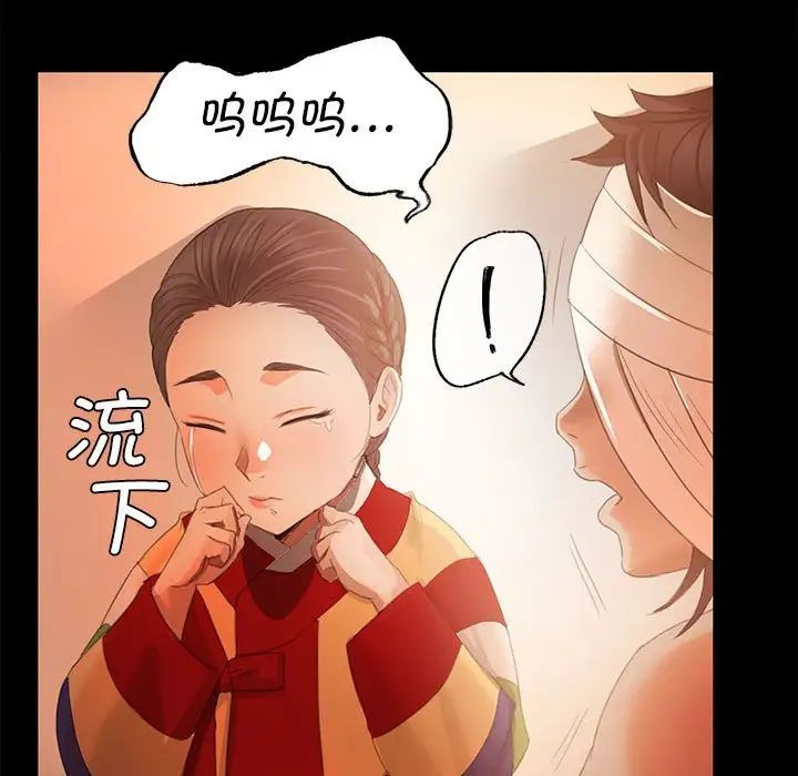 第89話