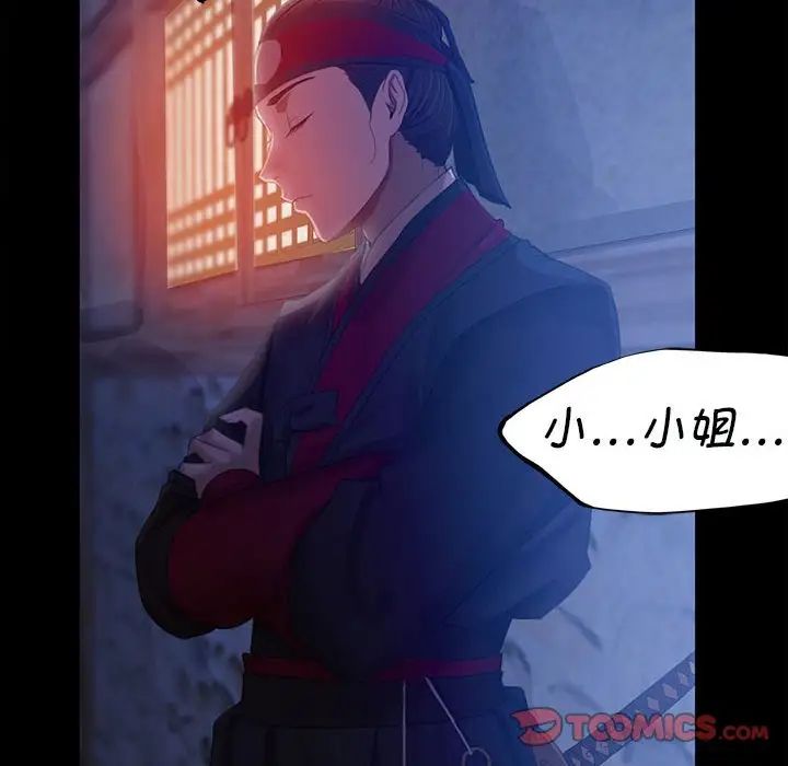 第89話