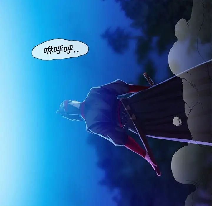 第89話