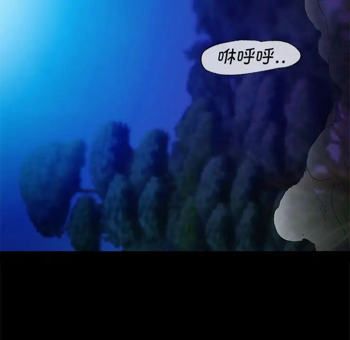 第89話