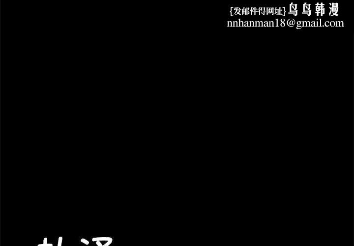 第90話