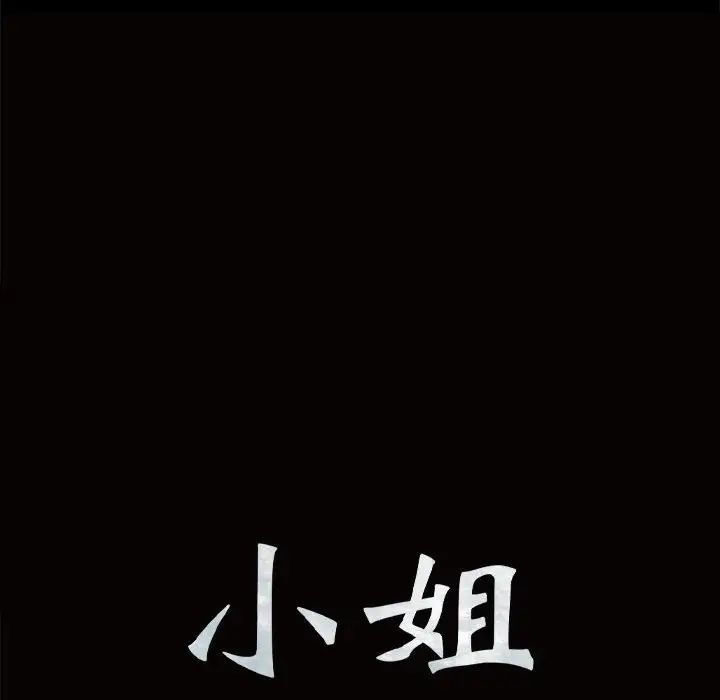 第90話