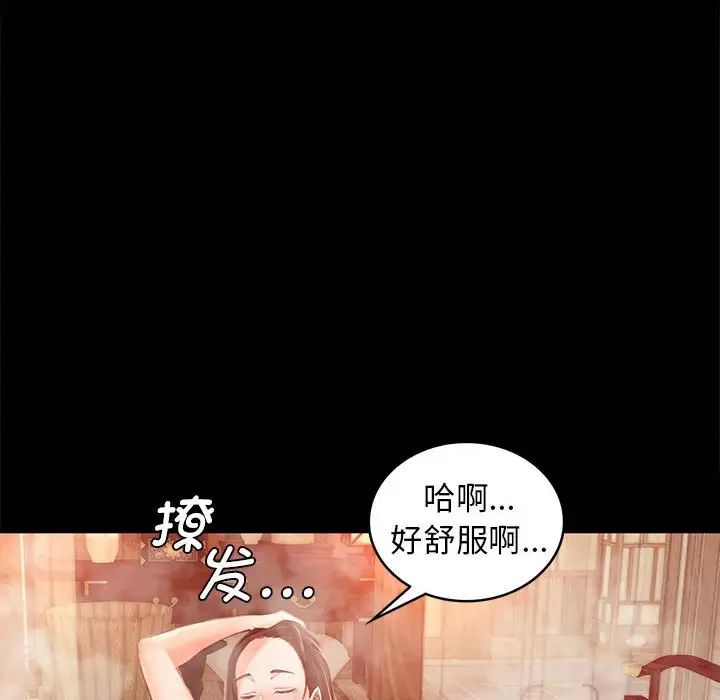 第90話