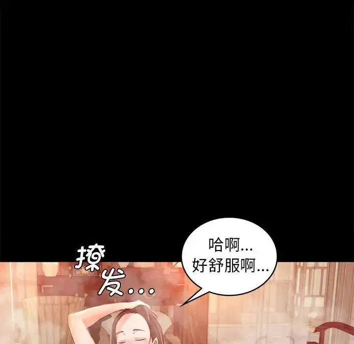 第90話
