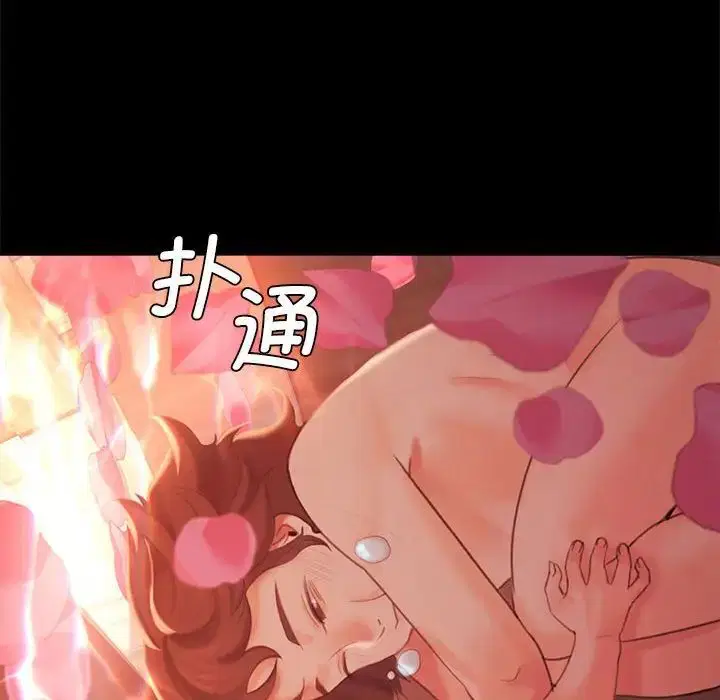第90話