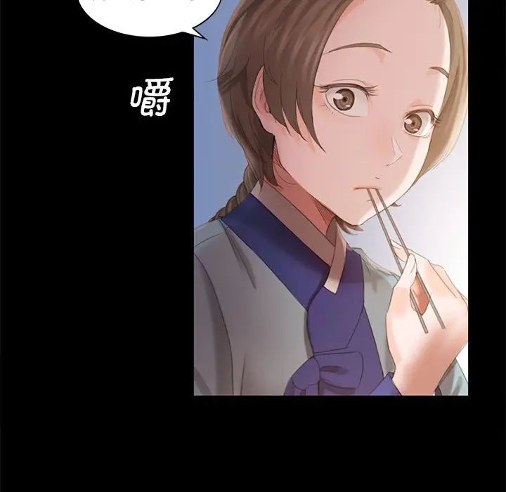 第90話
