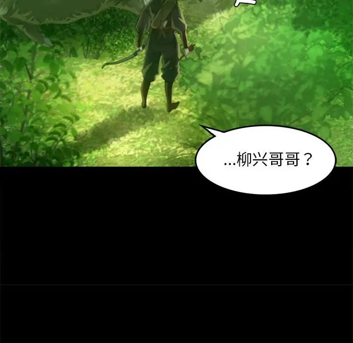 第90話