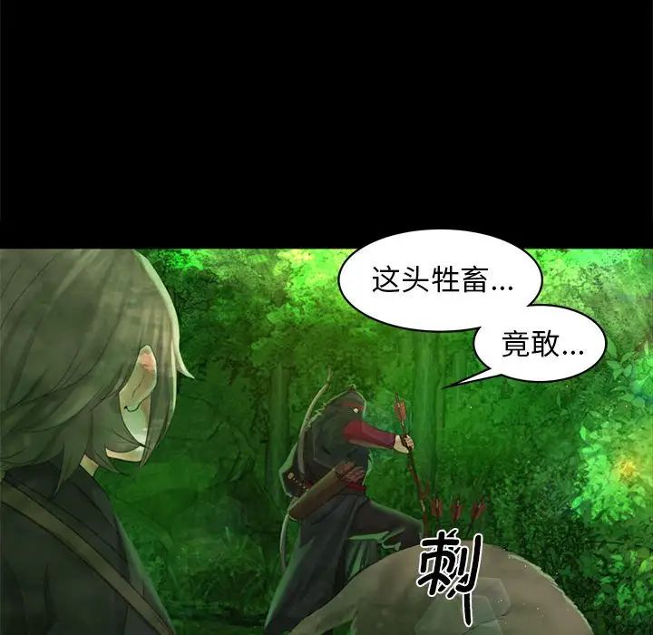 第90話
