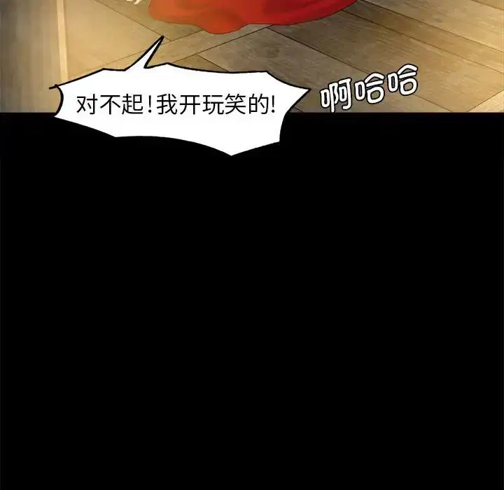 第90話