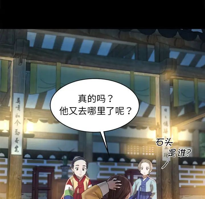 第90話