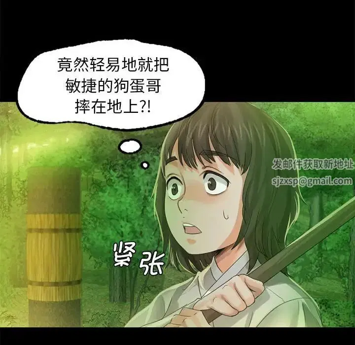 第91話
