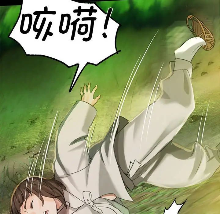 第91話