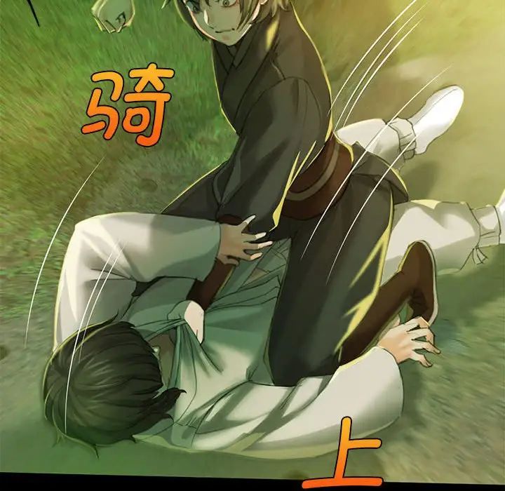 第91話