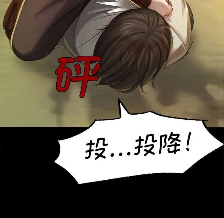 第91話
