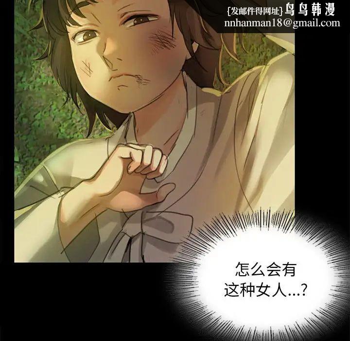 第91話