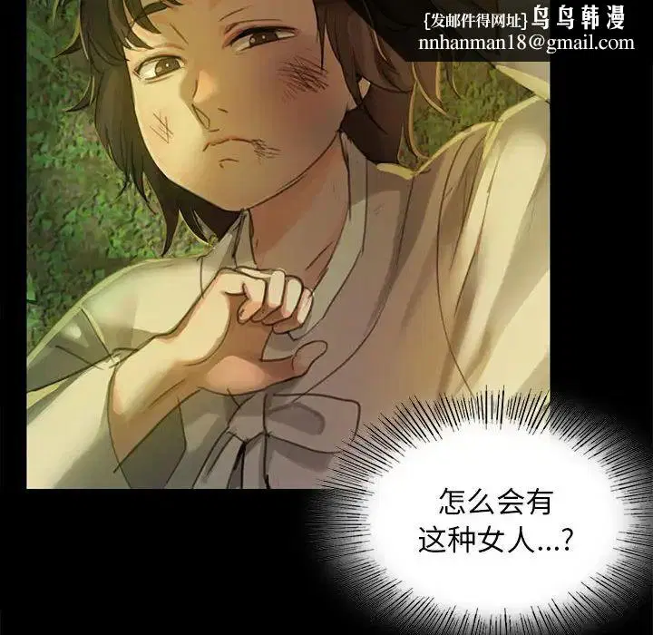 第91話