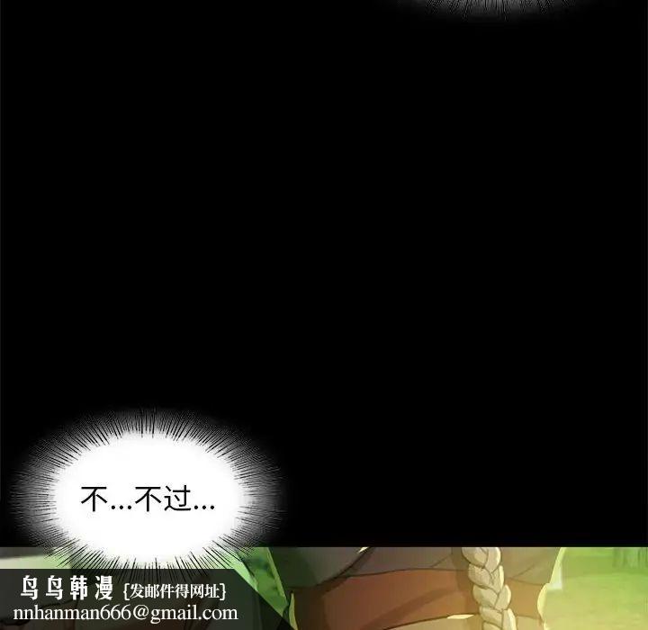 第91話