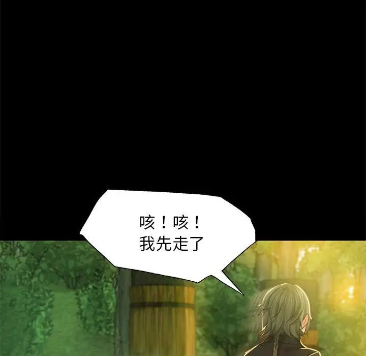 第91話
