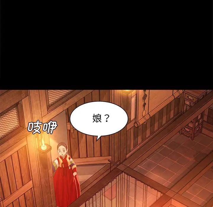 第91話