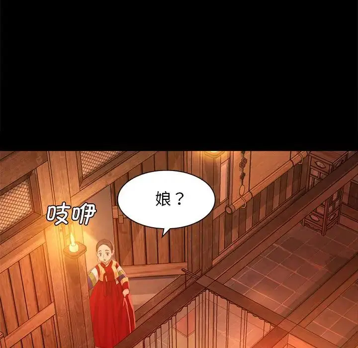第91話