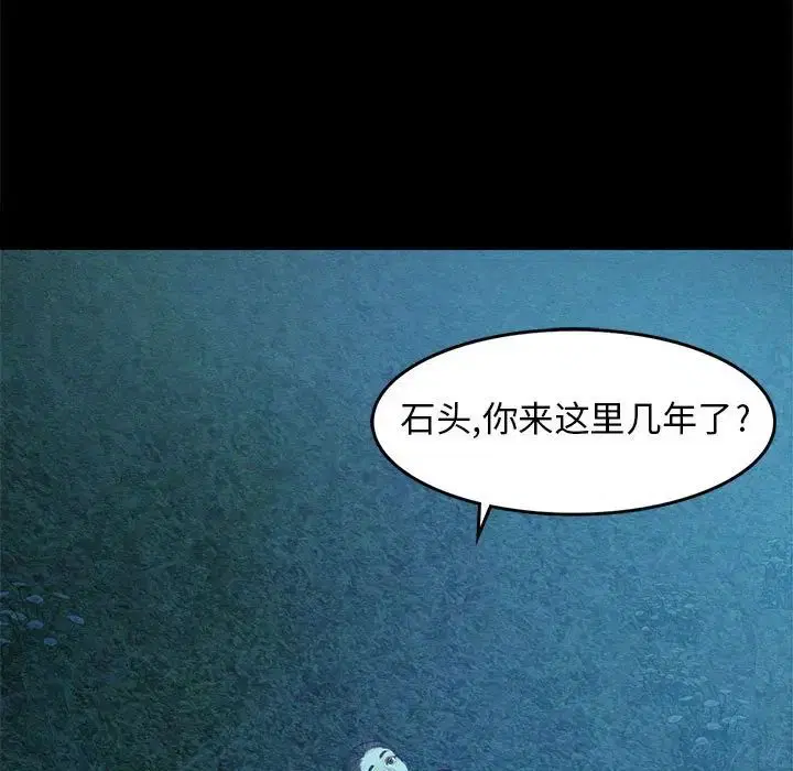 第91話