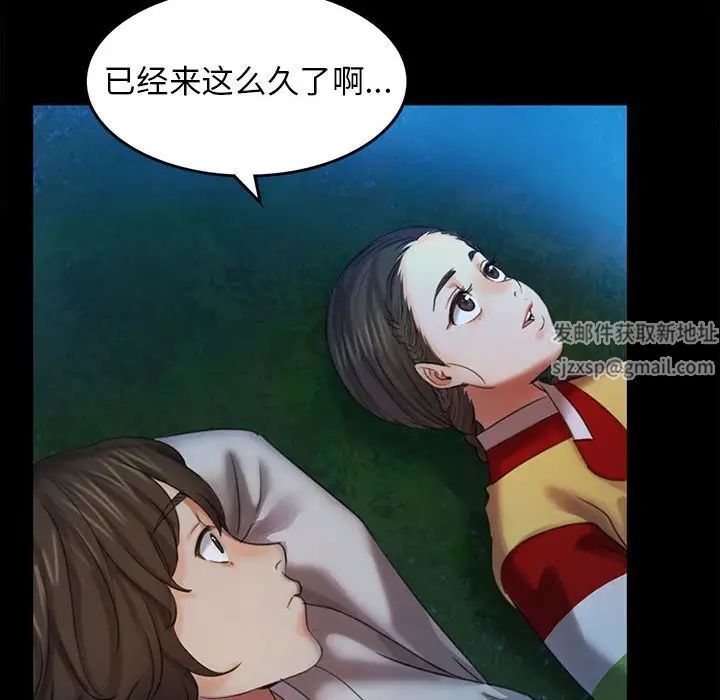 第91話