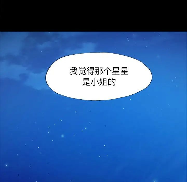 第91話