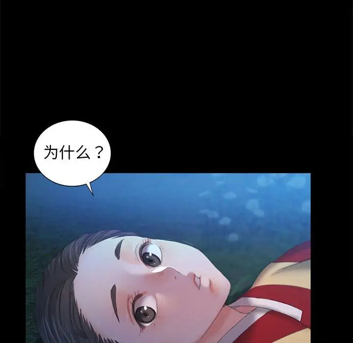 第91話