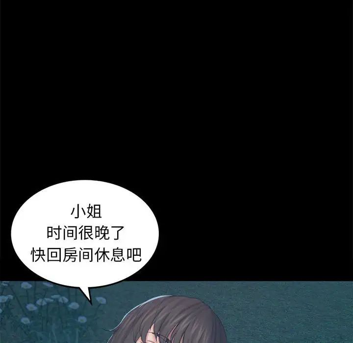 第91話