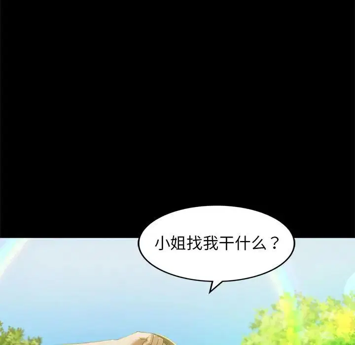 第91話