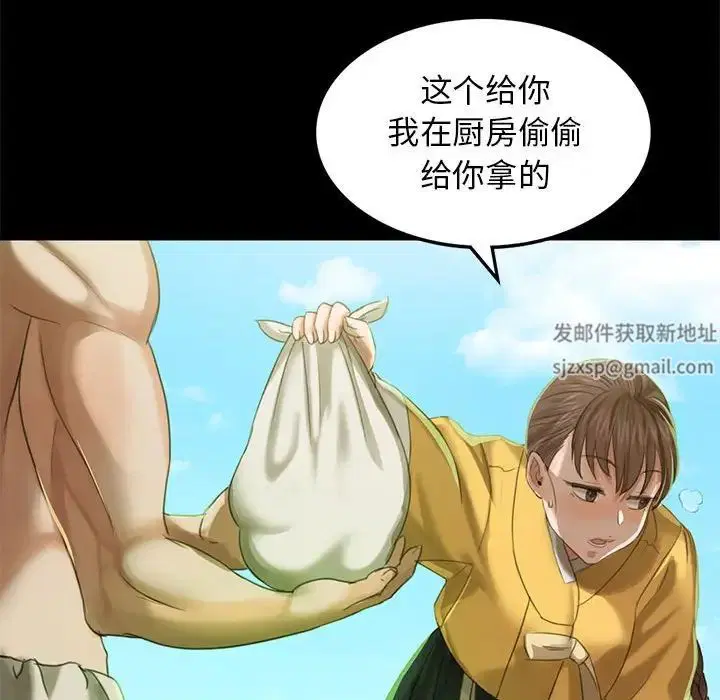 第91話
