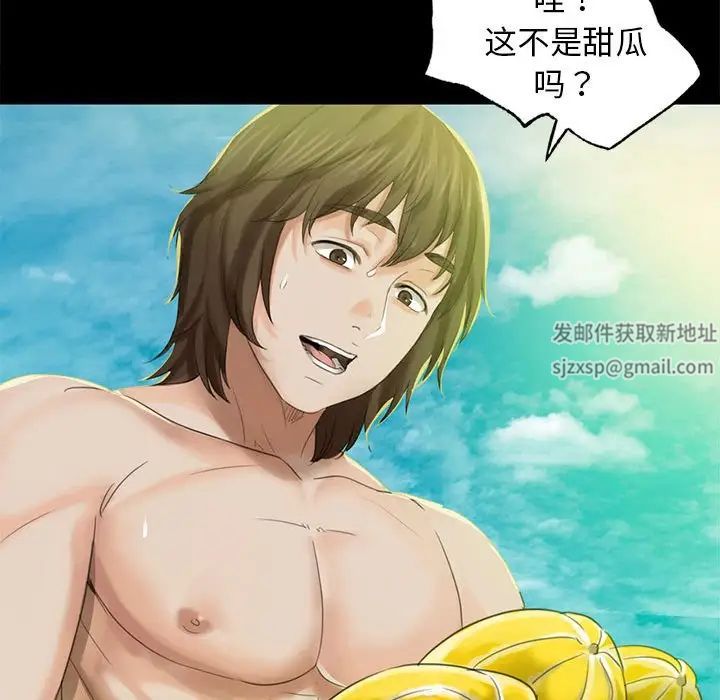 第91話