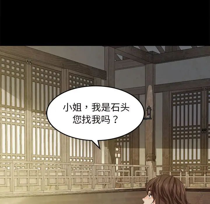 第91話