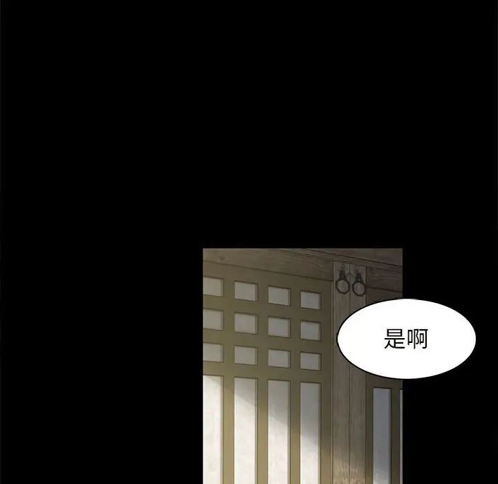第91話