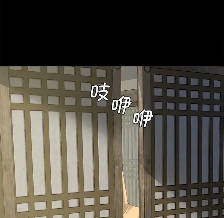第91話