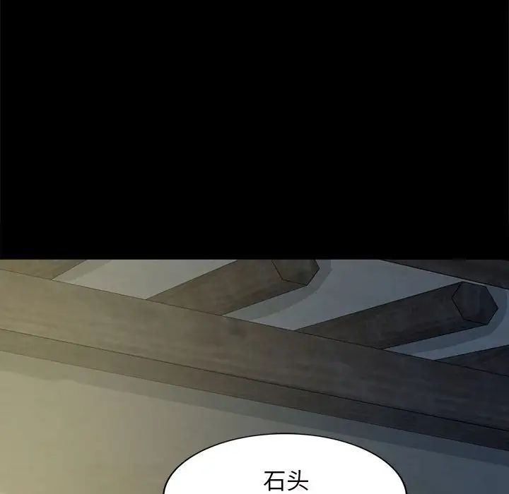 第91話