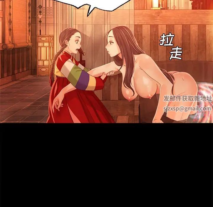 第91話