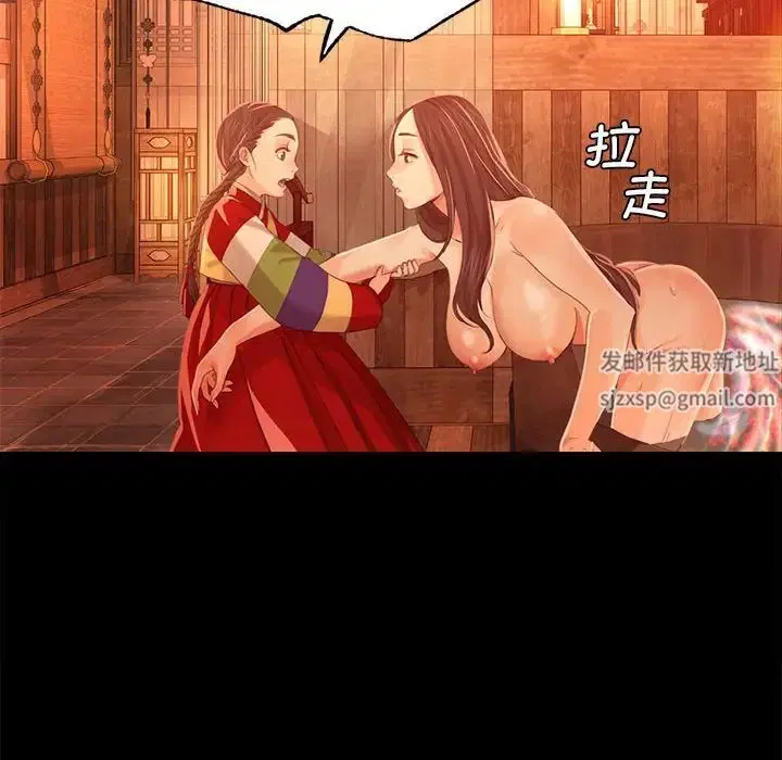 第91話
