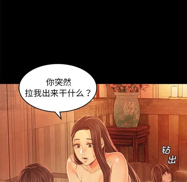 第91話