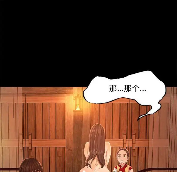 第91話