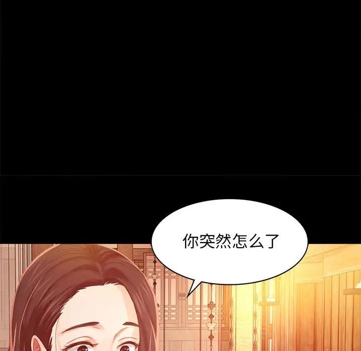 第91話
