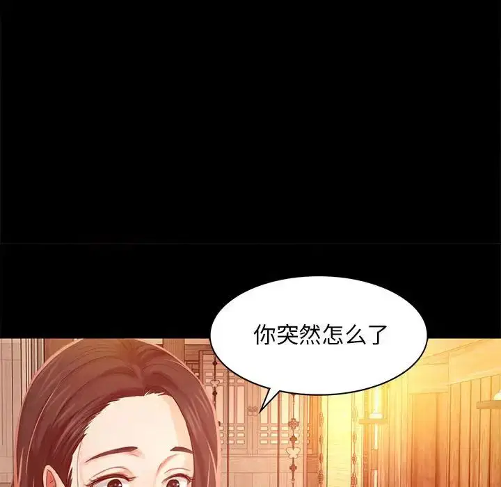 第91話