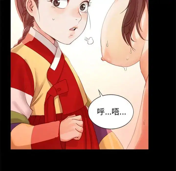 第91話