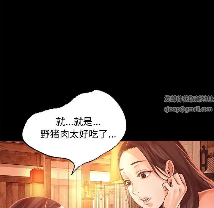 第91話