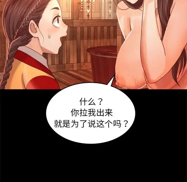 第91話