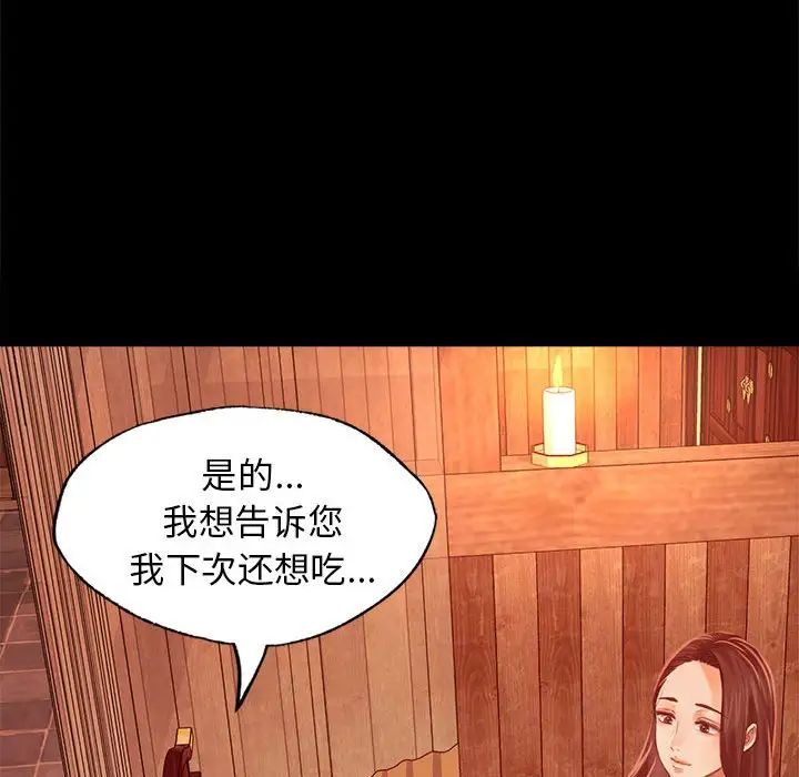 第91話